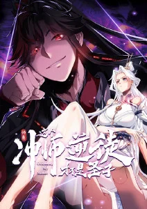 墨色江湖武侠动漫全集在线观看